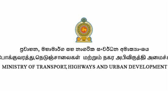 Expressway Revenue Jumps 25% in a Single Day